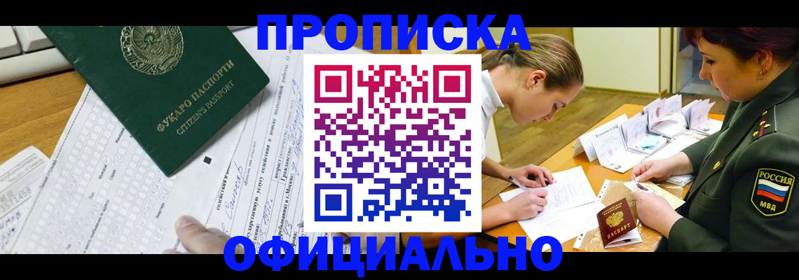 форма 3 в Боготоле