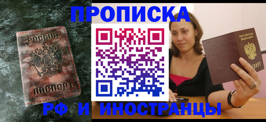 регистрация для дет. сада в Боготоле